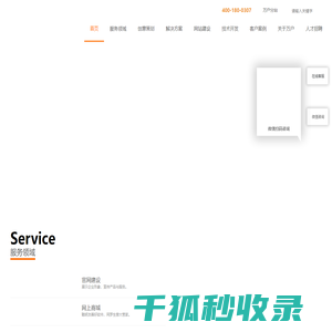 北京聚思创知识产权代理有限公司