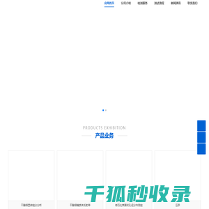 xrd全岩