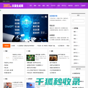每日晚报