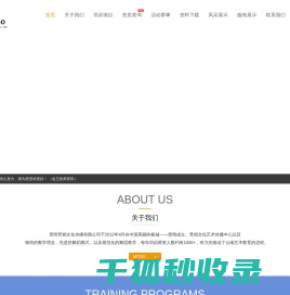昆明梵韬文化传播有限公司,梵韬文化,云南舞蹈网,舞蹈培训,舞蹈网,少年先锋队,考级查询,青少年艺术比赛