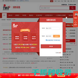 山东宇冠机械有限公司