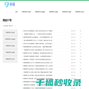 哔哩哔哩下拉优化