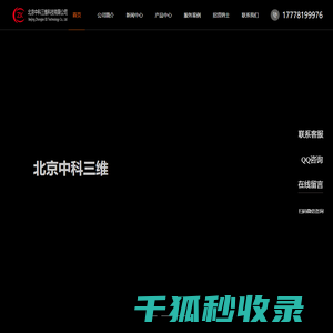 智能垃圾分类