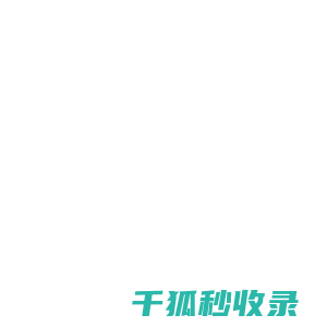 传奇天下