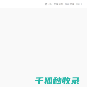 PCB网站建设,PCB下单系统,PCBA贸易平台制作,线路板ERP系统开发,PCBERP智能生产数字化管理系统
