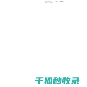 中科声相（天津）科技有限公司