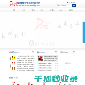 旋塞阀安全锁具