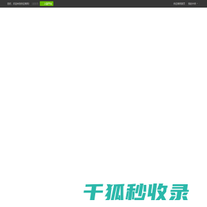 HDMI音视频光端机