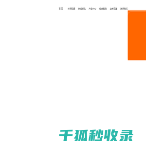 水上乐园设备