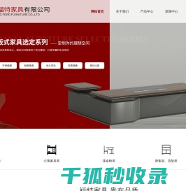 山东书架,山东密集架,山东更衣柜,烟台办公家具批发