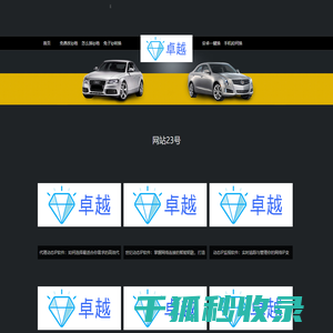 IP切换软件