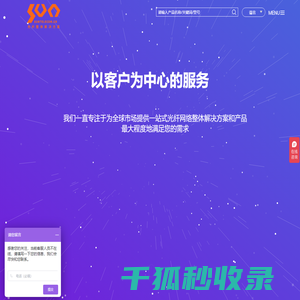 上海浦津实业有限公司