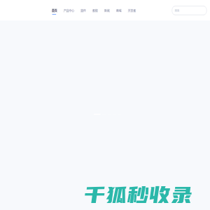爱思助手官网