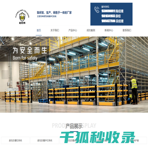 柔性防撞落地护栏生产