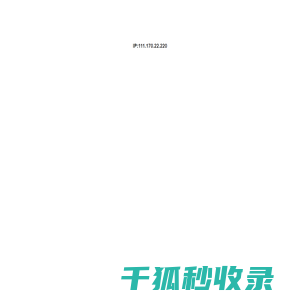 济南楼盘网