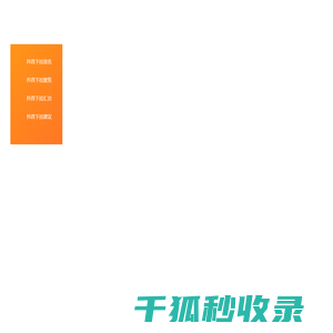 抖音下拉框优化软件