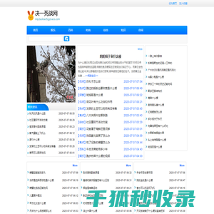 决一死战网
