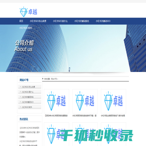 武汉中人瑞众汽车零部件产业有限公司