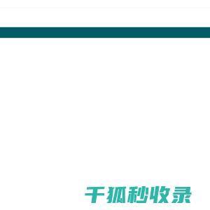 浙江盼家门业有限公司