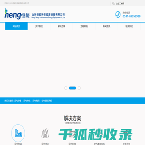 生物脱硫.沼气脱硫,沼气提纯