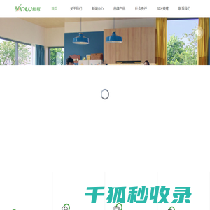 银鹭食品