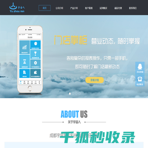 成都宇宙星尘科技有限责任公司