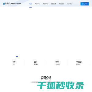 智学客