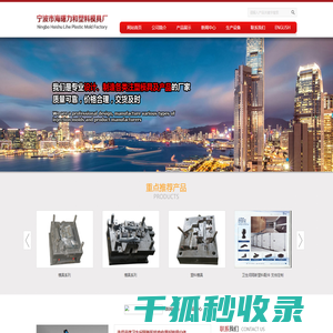 卫生间隔断配件厂家