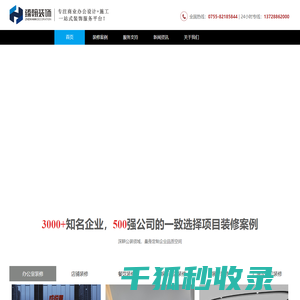 厂房装修设计