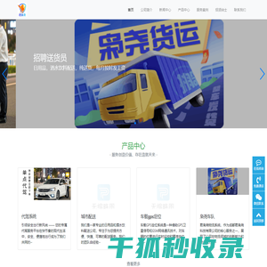 成都欣单点科技有限公司
