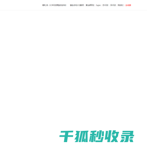 讯技光电科技(上海)有限公司