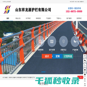桥梁护栏,防撞护栏,桥梁防撞护栏,桥梁护栏厂家,防撞护栏厂家