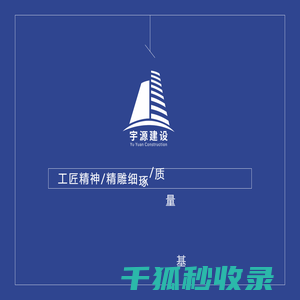 宜昌沥青混凝土