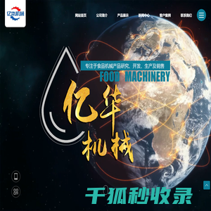 东莞市佳博模具有限公司,模具制造,模具销售