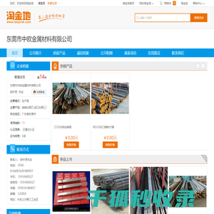 瑞典白钢刀,进口白钢刀,超硬白钢刀,国产白钢刀
