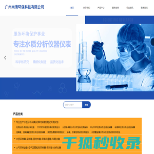 COD氨氮总磷总氮水质快速分析仪厂家直销水质采样箱固定剂箱固液态废物采样工具专业生产