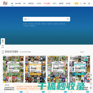 亿酷杂志网