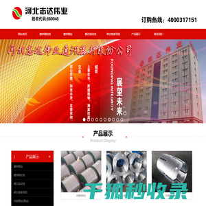 专业生产热镀锌钢丝