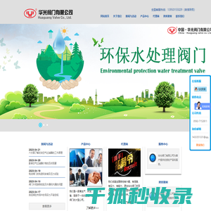 软密封闸阀