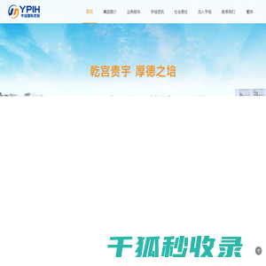 宇培投资控股有限公司