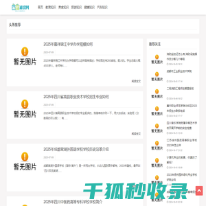 宏宇知识网