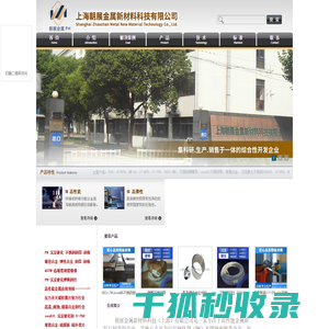 sus631不锈钢带