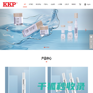 江门敬记塑胶厂有限公司