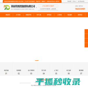 郑州环氧地坪