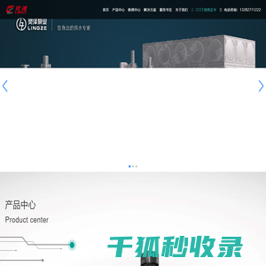 消防泵