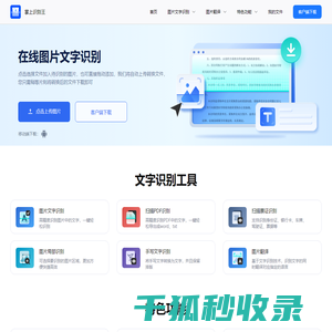 理财知识