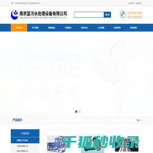 全自动格栅除污机厂家