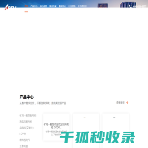【沈阳配电柜厂家】沈阳德力西代理