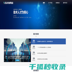 72745手游网