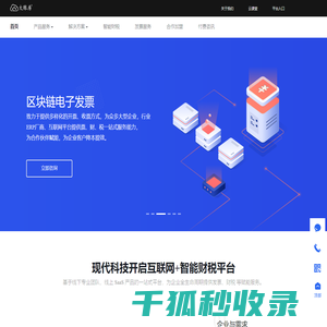 厦门家教网
